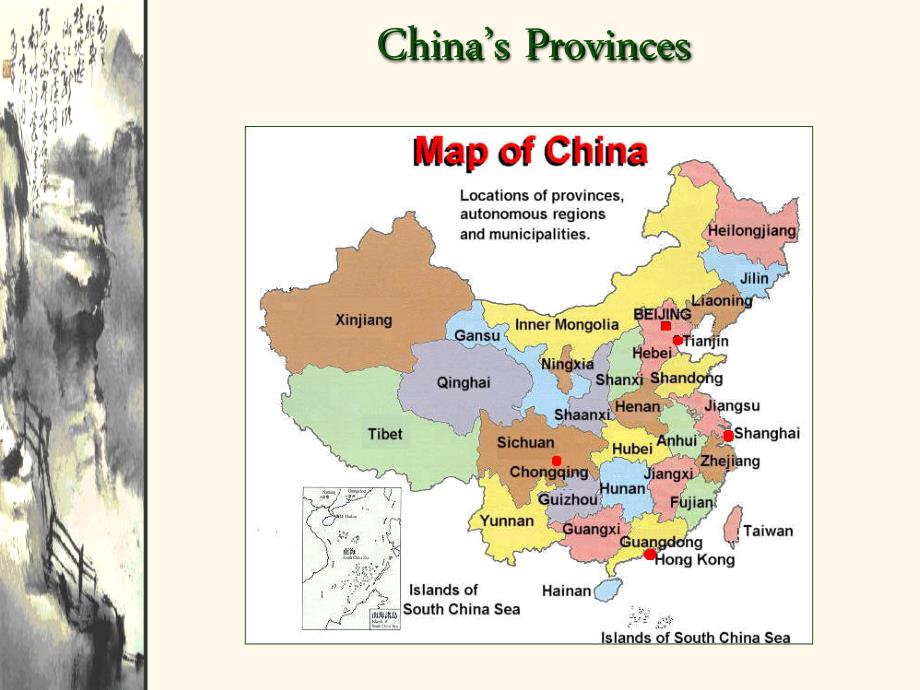 中国地理英文版教学ppt课件.ppt_第3页