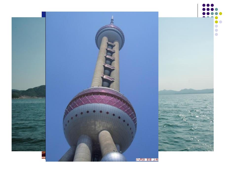 基础图案形式美法则要.ppt_第3页