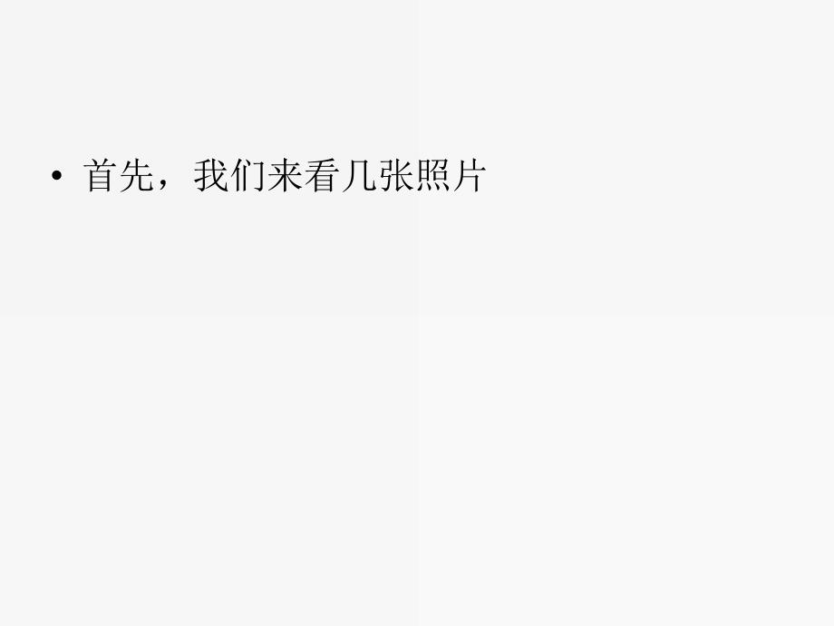 代谢综合征的诊治PPT课件.ppt_第2页