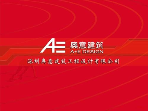 多层高层商业建筑消防培训.ppt