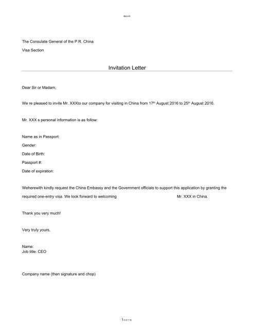 外商签证英文邀请函InvitationLetter单次多次.docx