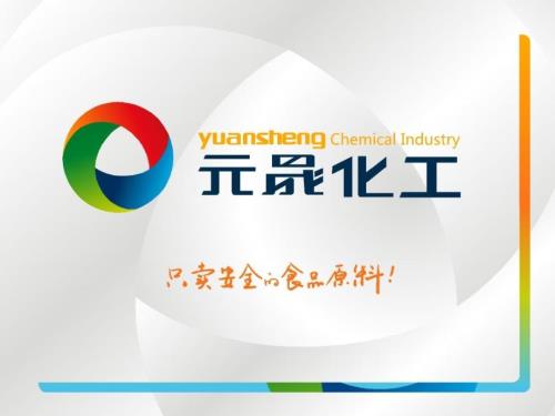 冰激凌生产工艺流程.ppt