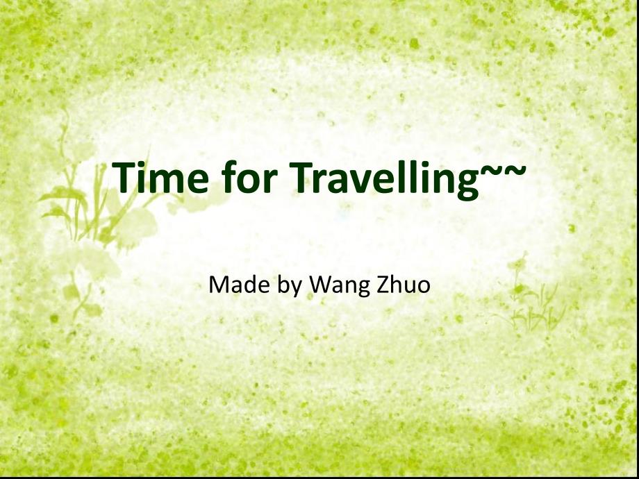 关于旅游的英语PPT.ppt_第1页