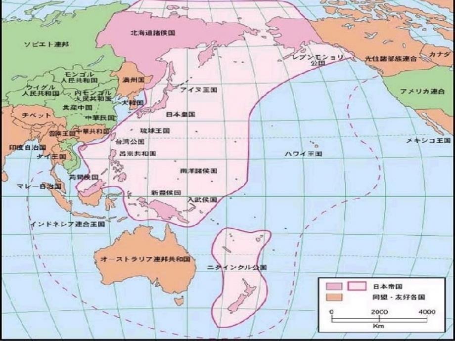 偷袭珍珠港PPT课件.ppt_第1页