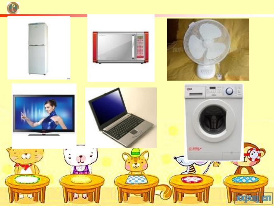 安全使用家电PPT课件.ppt_第3页