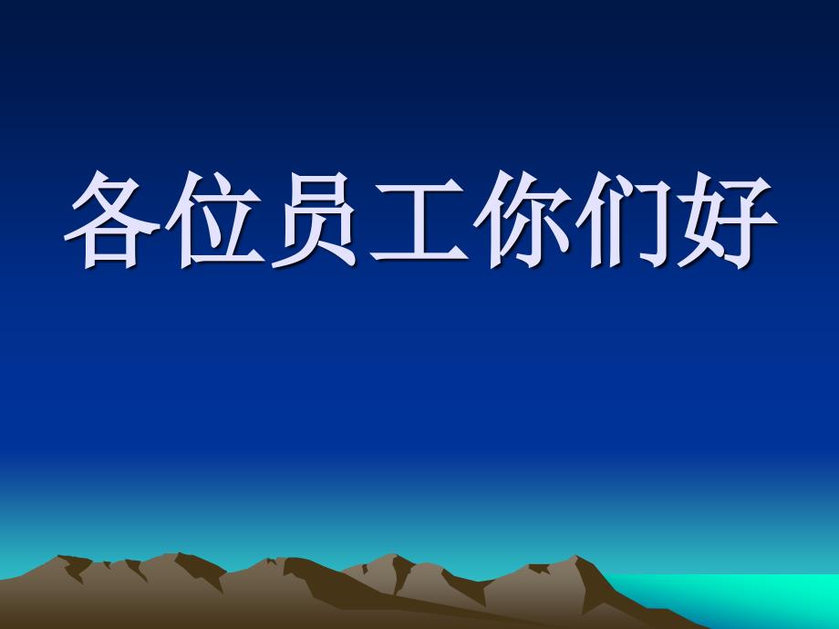 实木复合地板生产工艺流程.ppt_第2页