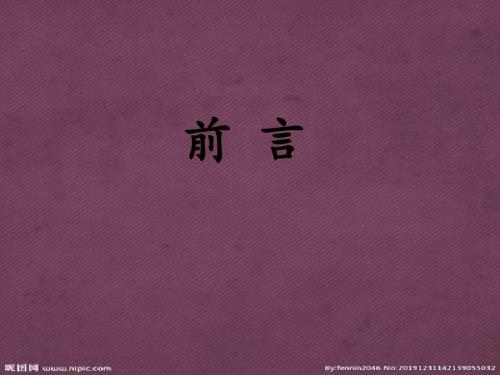 创伤概论ppt课件医学课件.ppt