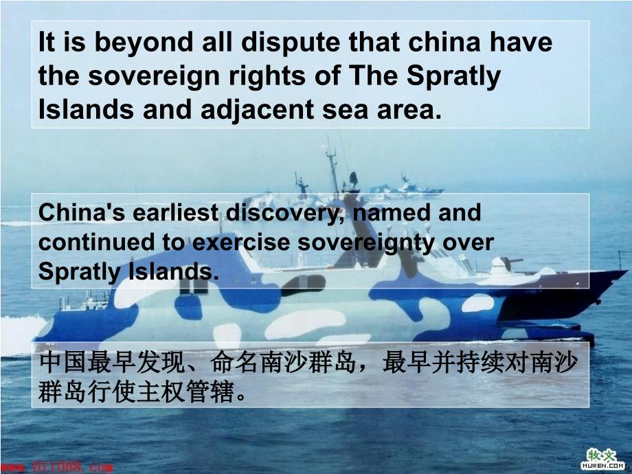 军事英语讲课课件.ppt_第2页