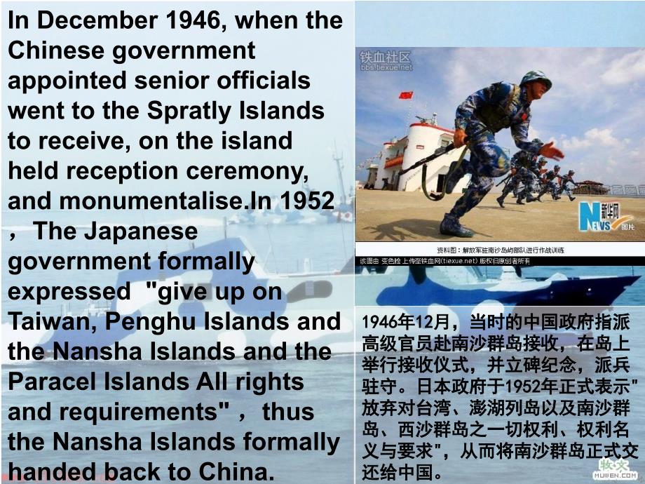 军事英语讲课课件.ppt_第3页