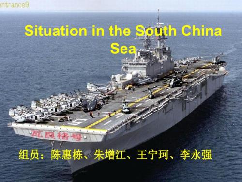 军事英语讲课课件.ppt