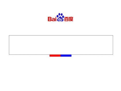 如何陌生拜访客户及面谈技巧.ppt