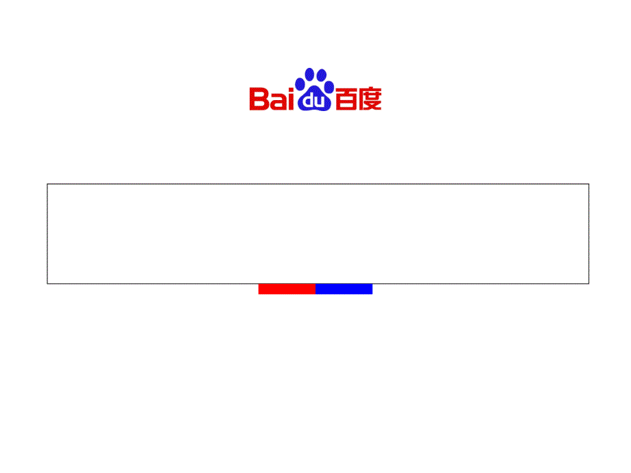 如何陌生拜访客户及面谈技巧.ppt_第1页