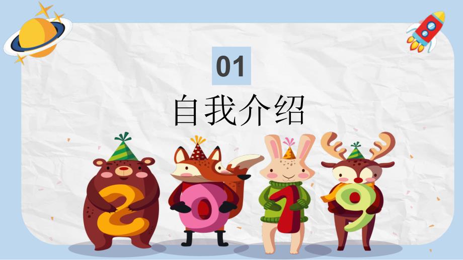 卡通教育教学妈妈家长助教日如何预防传染病实用PPT解析课件.pptx_第3页