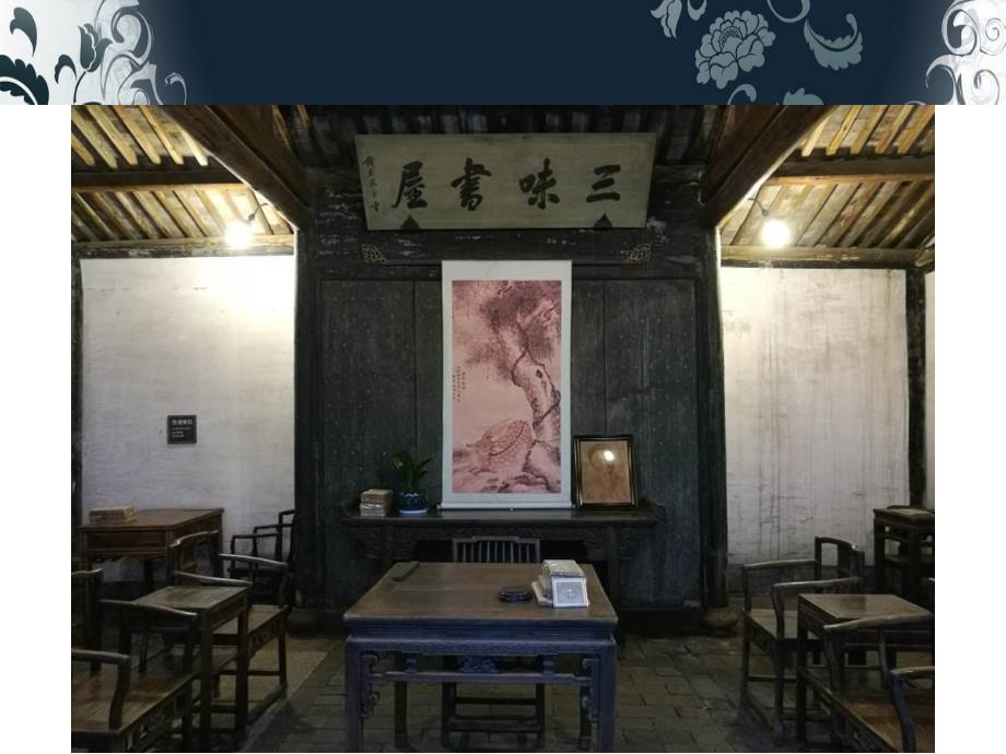 名人介绍英文版.ppt_第3页