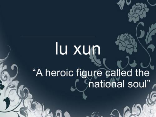 名人介绍英文版.ppt