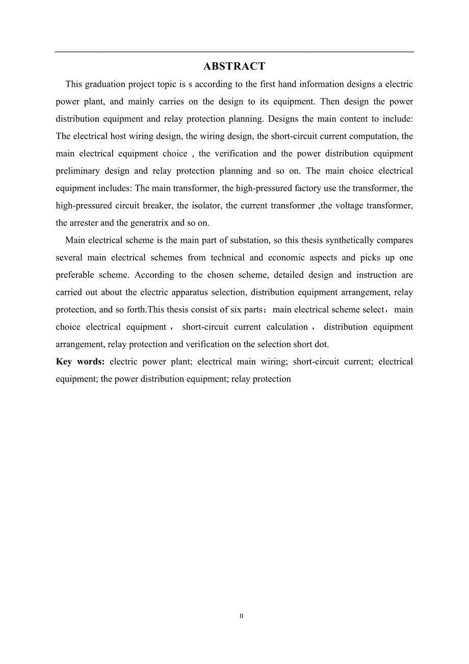 发电厂主接线的初步设计水电站毕业设计论文.doc_第2页