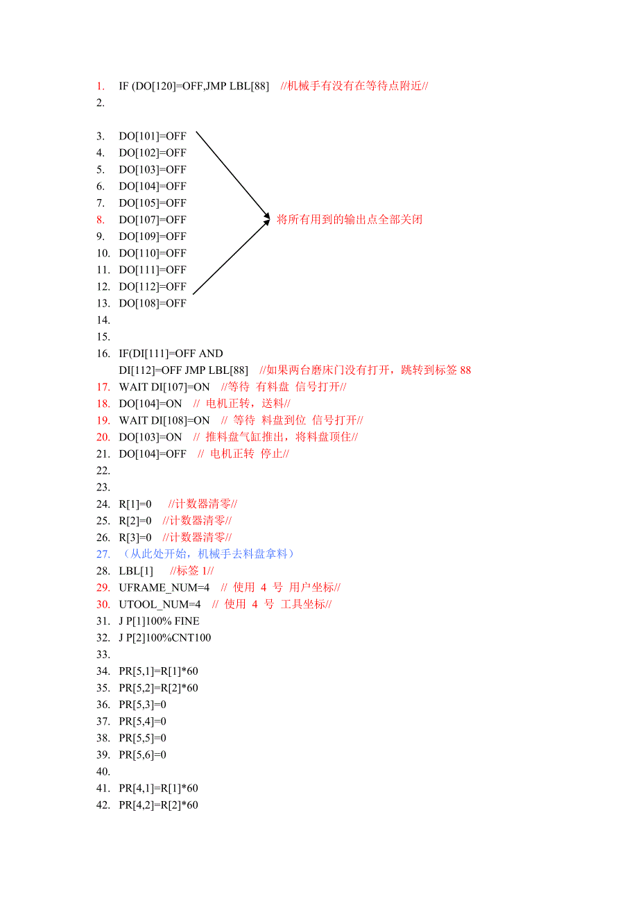发那科机械手程序.doc_第1页