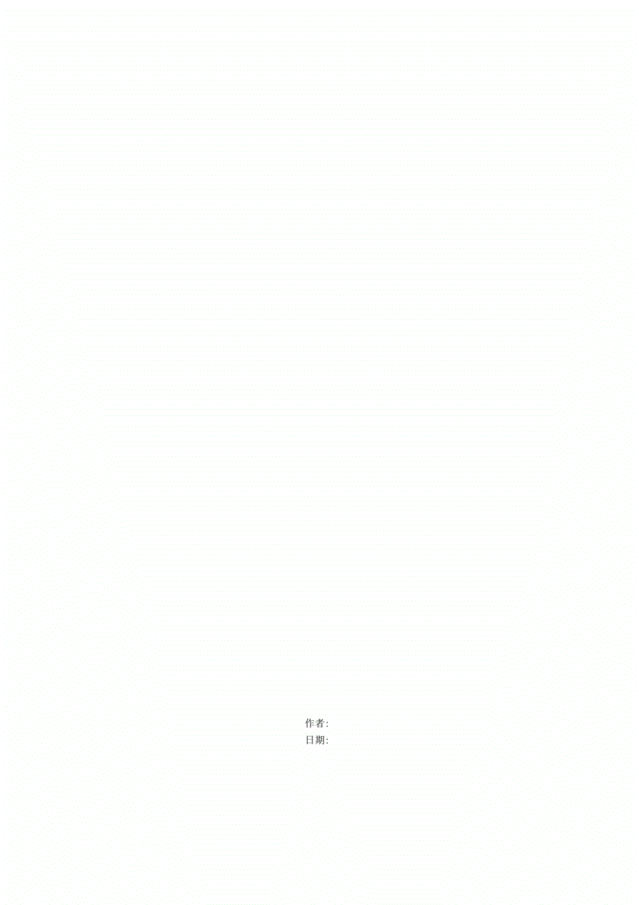多空指标BBI战法.docx_第2页