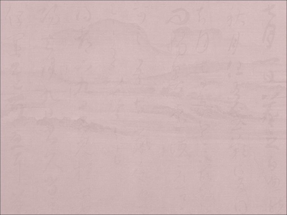 中建项目管理介绍PPT课件.ppt_第1页
