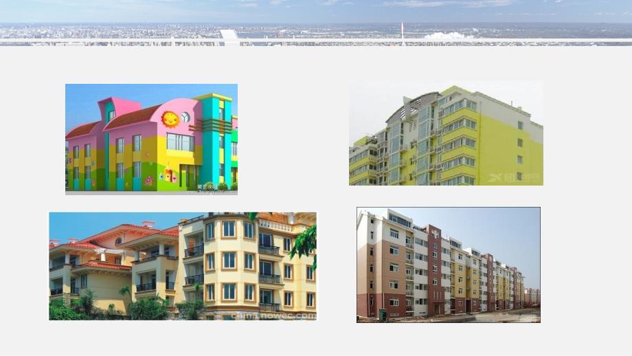 外墙涂料施工PPT课件.ppt_第2页