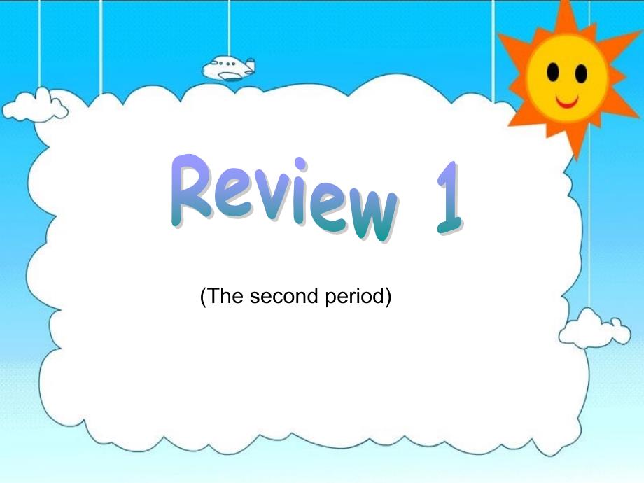 四年级上册英语课件Review1第二课时广东开心英语粤人版共21张PPT.ppt_第1页