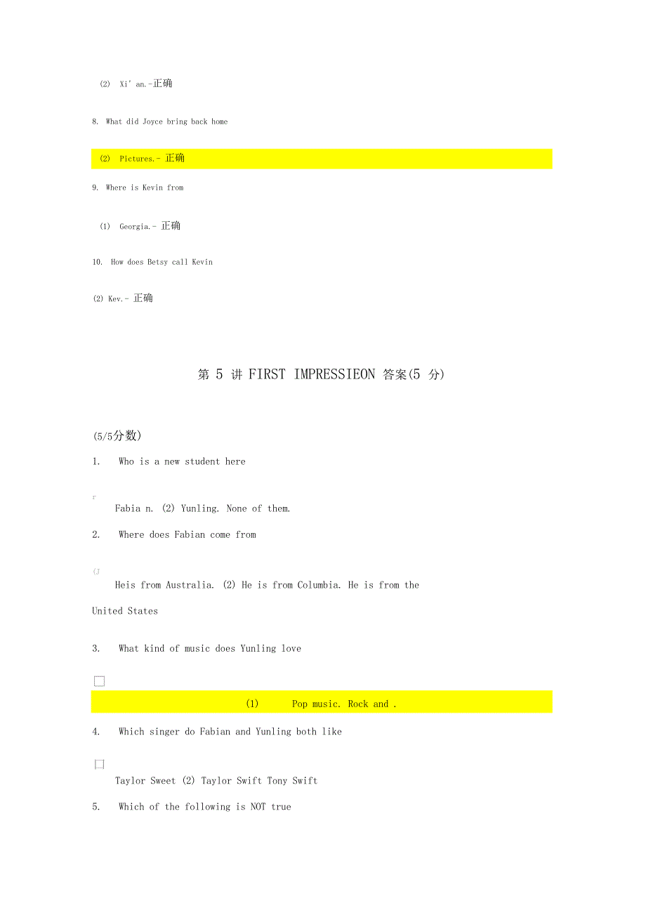 学堂在线生活英语听说.docx_第2页