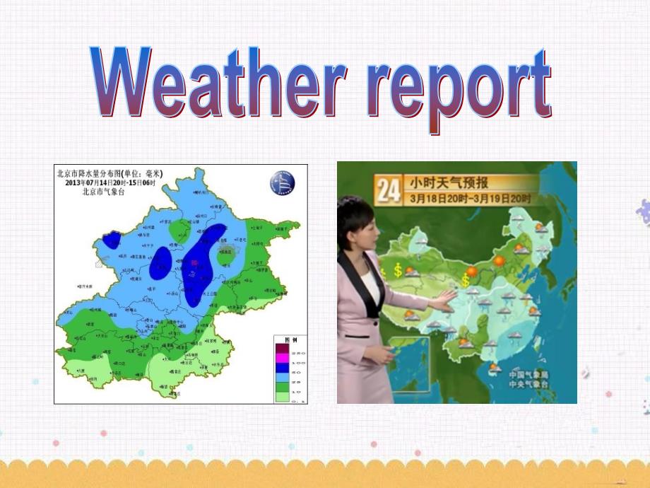 四年级上册英语课件Unit5Lesson3Itwillsnow.鲁科版.ppt_第2页