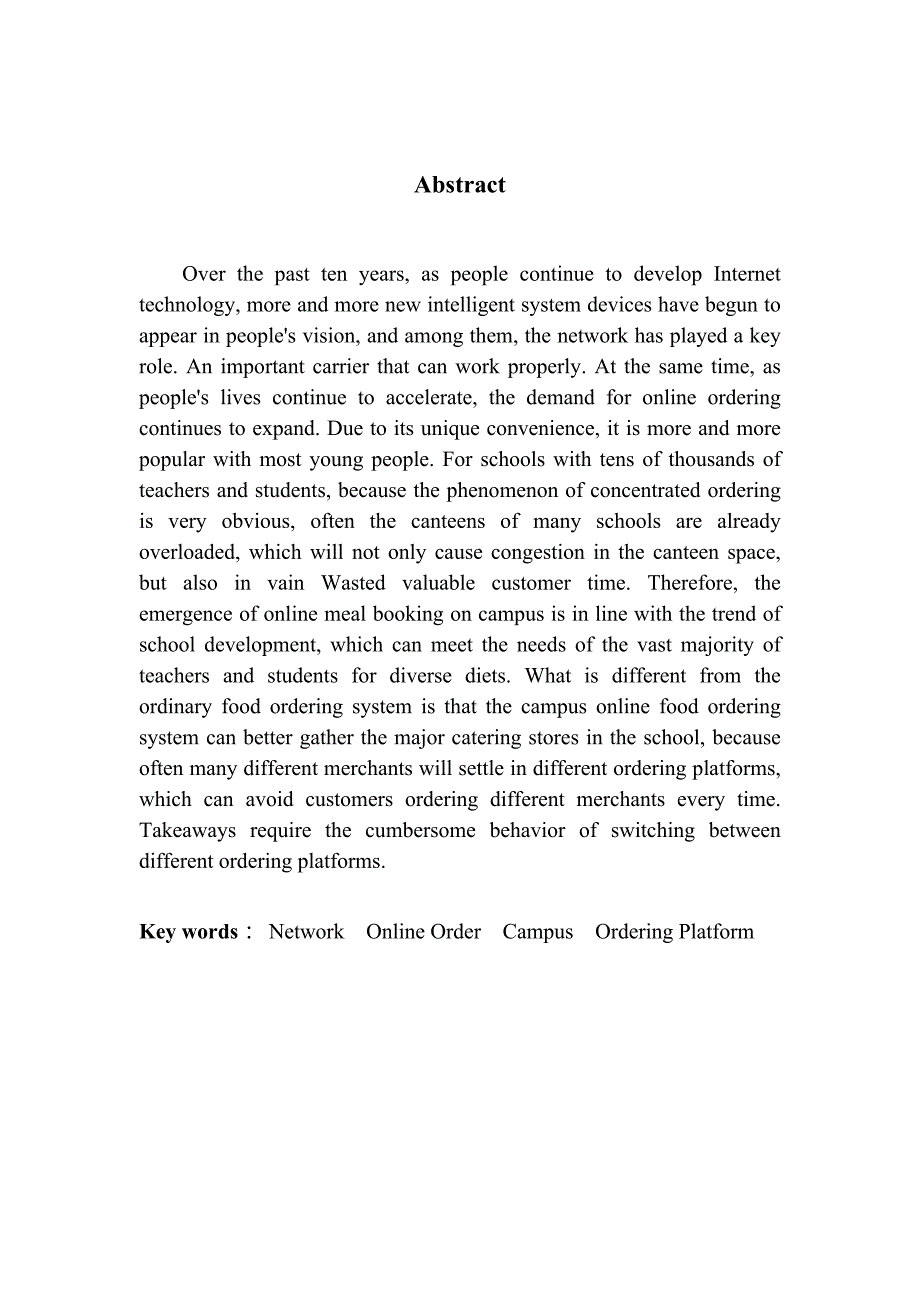 基于SSM框架的校园网上订餐系统的设计与实现.docx_第3页