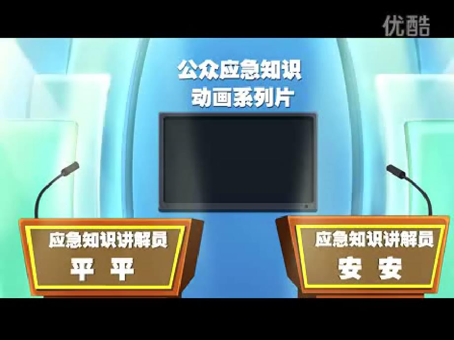 口蹄疫ppt课件.ppt_第2页