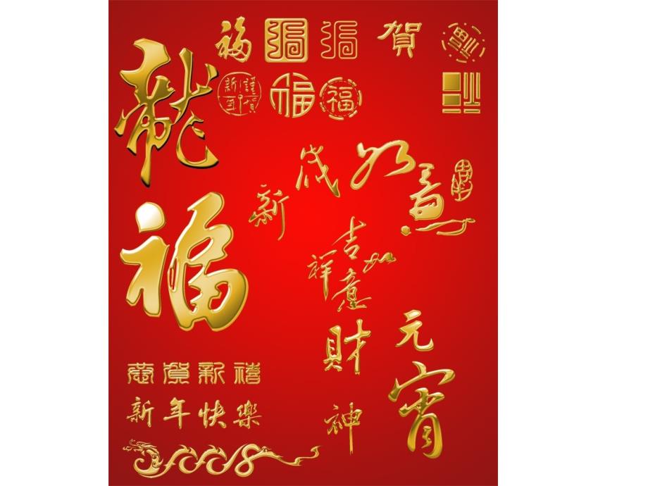 印后加工烫印知识详解.ppt_第2页