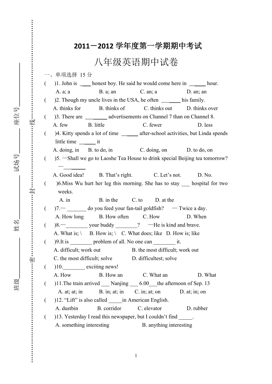 初二英语期中考试含答案.doc_第1页