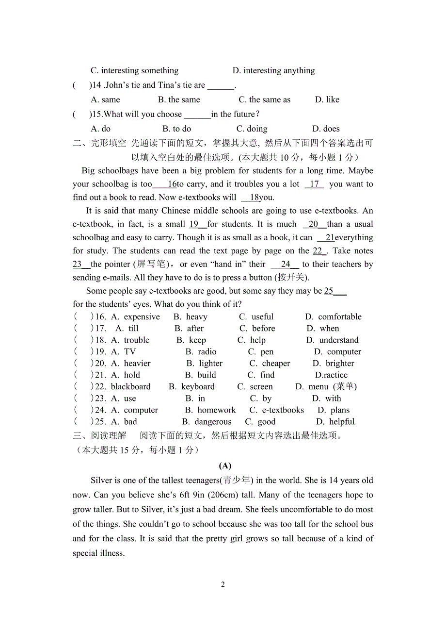 初二英语期中考试含答案.doc_第2页