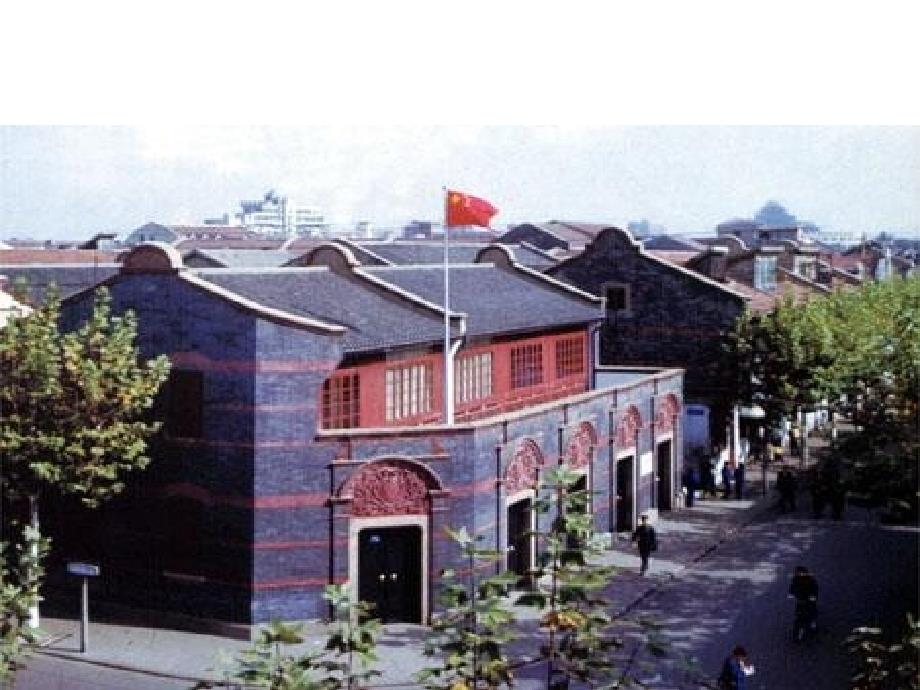喜迎十八大主题班会ppt课件.ppt_第2页