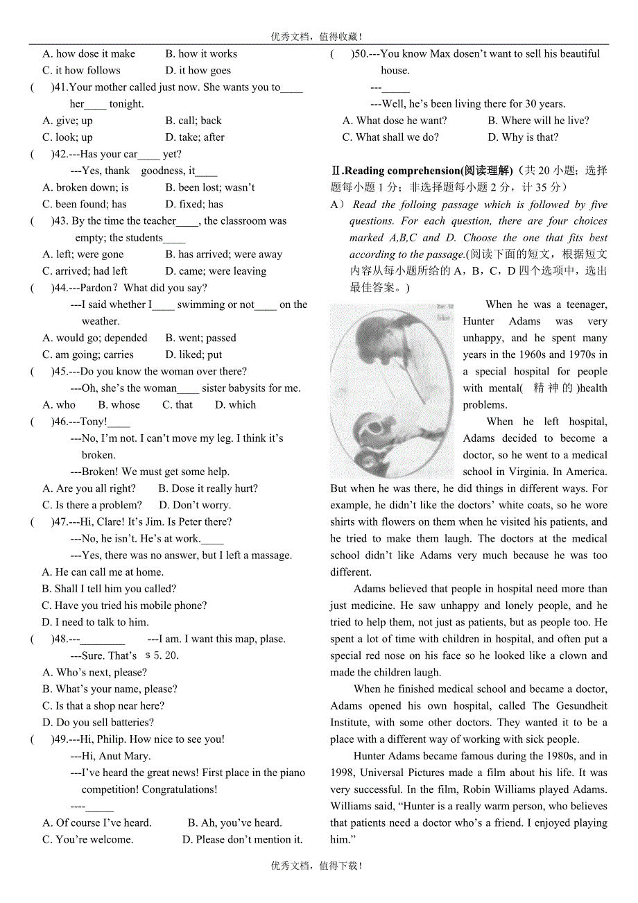 全国中学生英语能力竞赛NEPCS决赛初三年级组试.doc_第3页