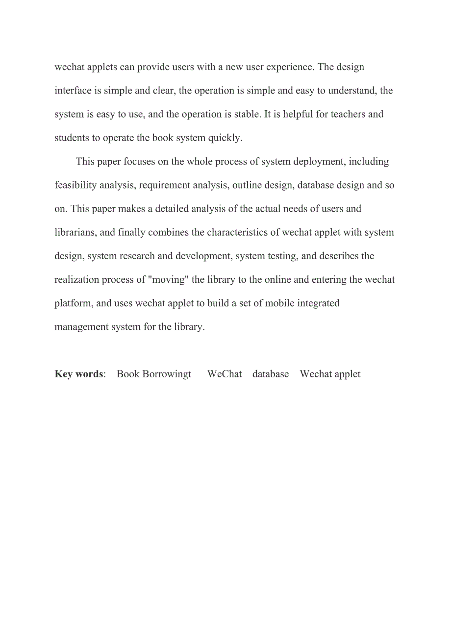 基于微信小程序的图书管理系统的设计与实现.docx_第3页