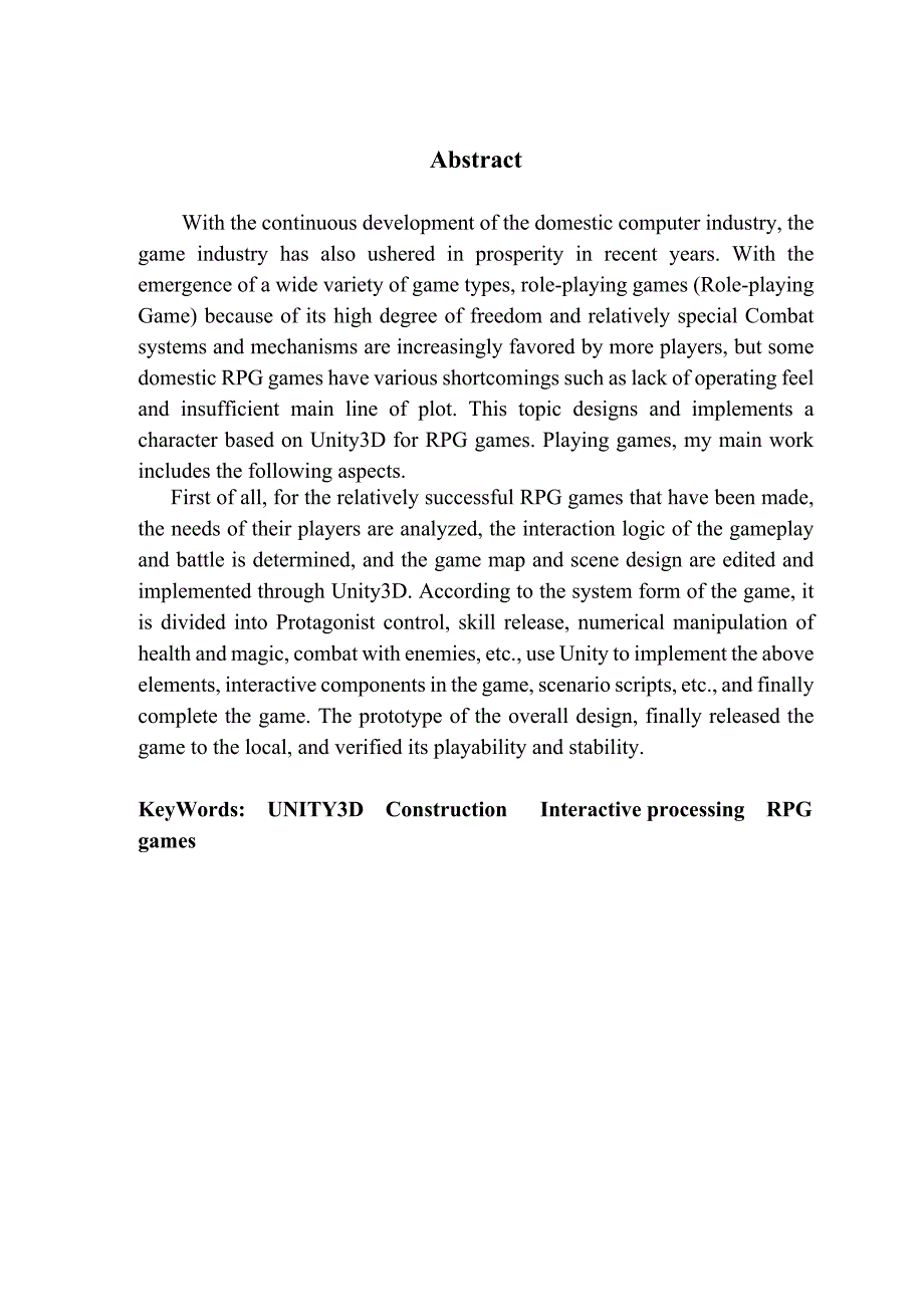 基于Unity3D的进化RPG游戏的设计与实现.docx_第2页