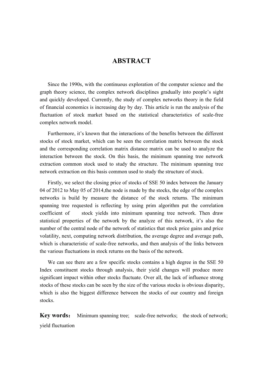 基于复杂网络的金融风险和波动传导行为分析.doc_第3页