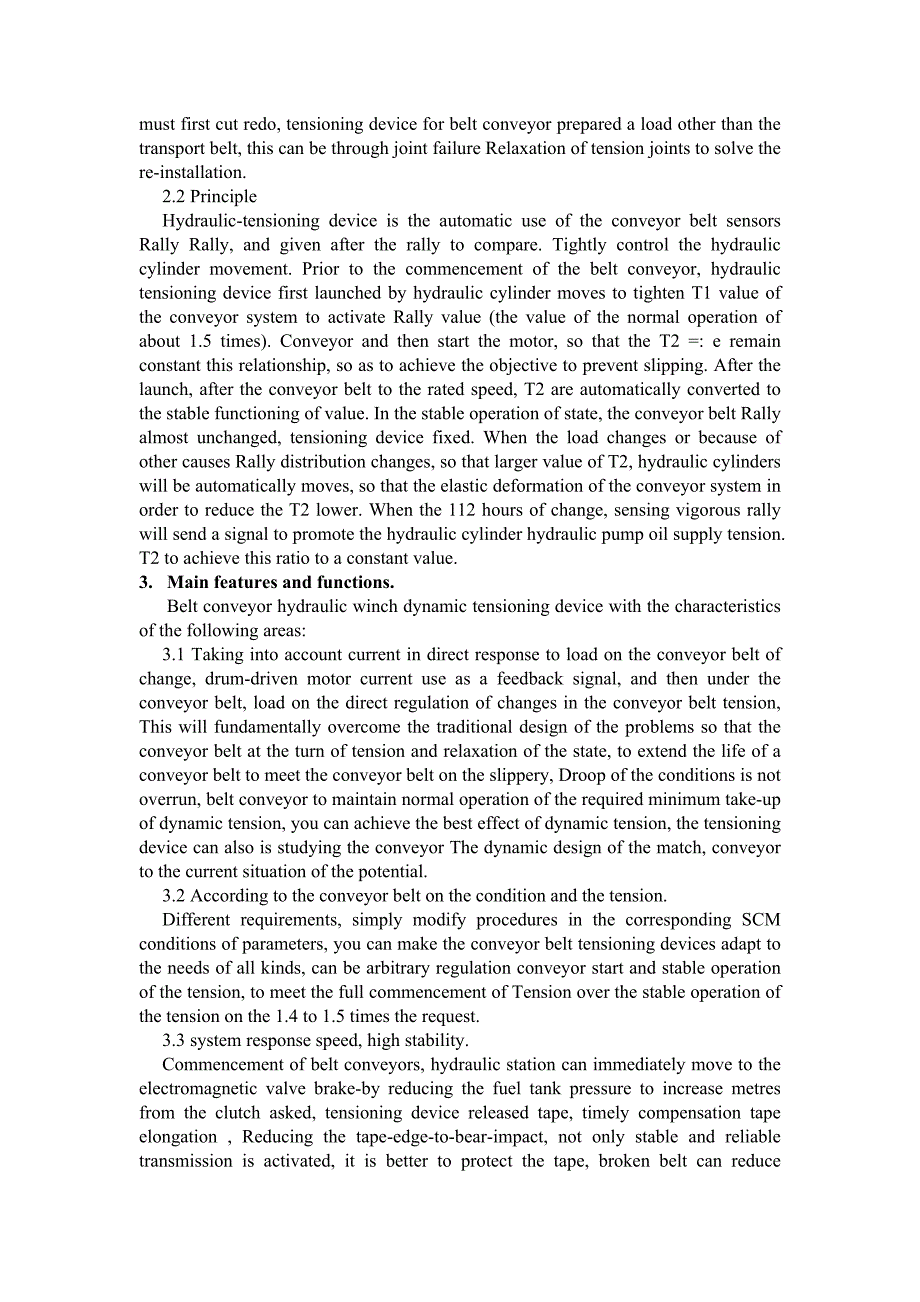 外文翻译带式输送机的调试及对其液压自动拉紧装置的研究.doc_第3页