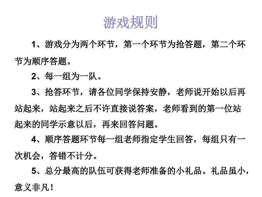 六年级上册信息技术课件3.1让小海龟使用彩色画笔电子工业版宁夏共9张PPT.ppt_第1页
