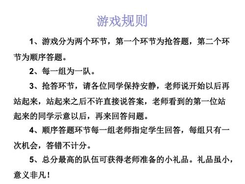 六年级上册信息技术课件3.1让小海龟使用彩色画笔电子工业版宁夏共9张PPT.ppt