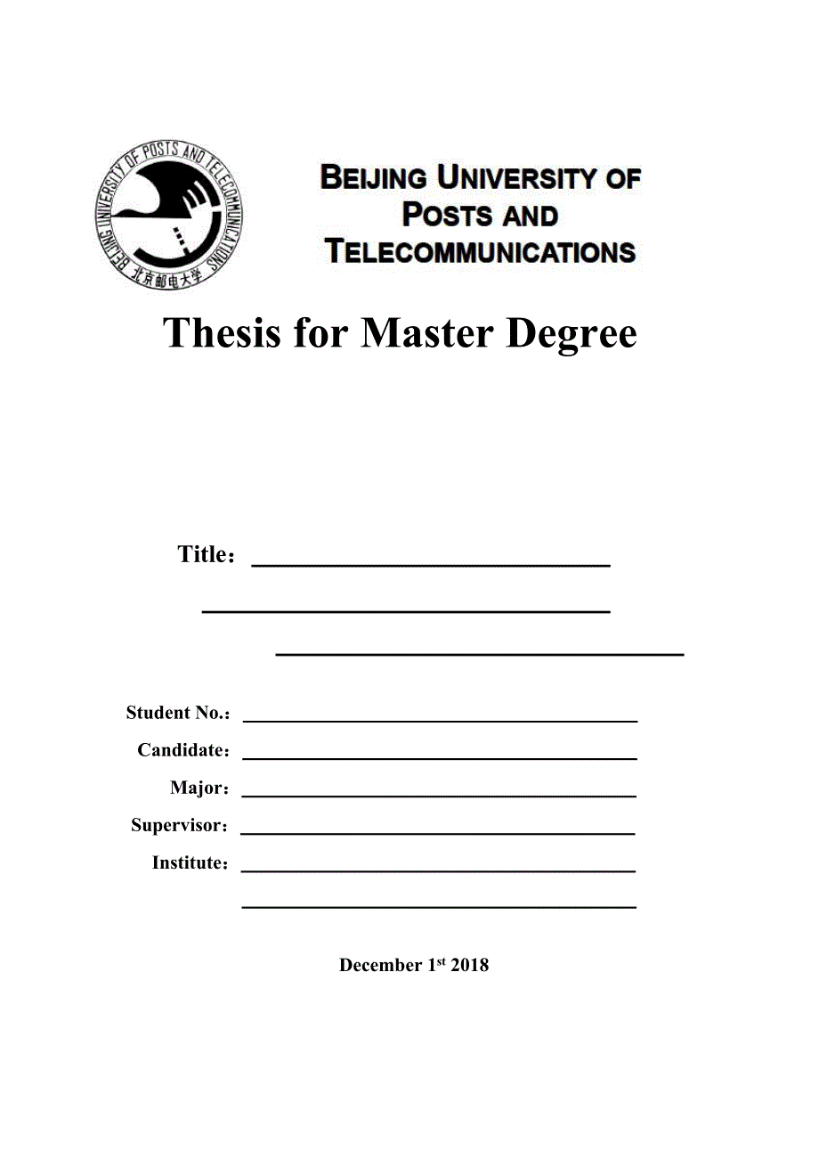 北京邮电大学硕士学位论文格式范文模板共25页.doc_第2页