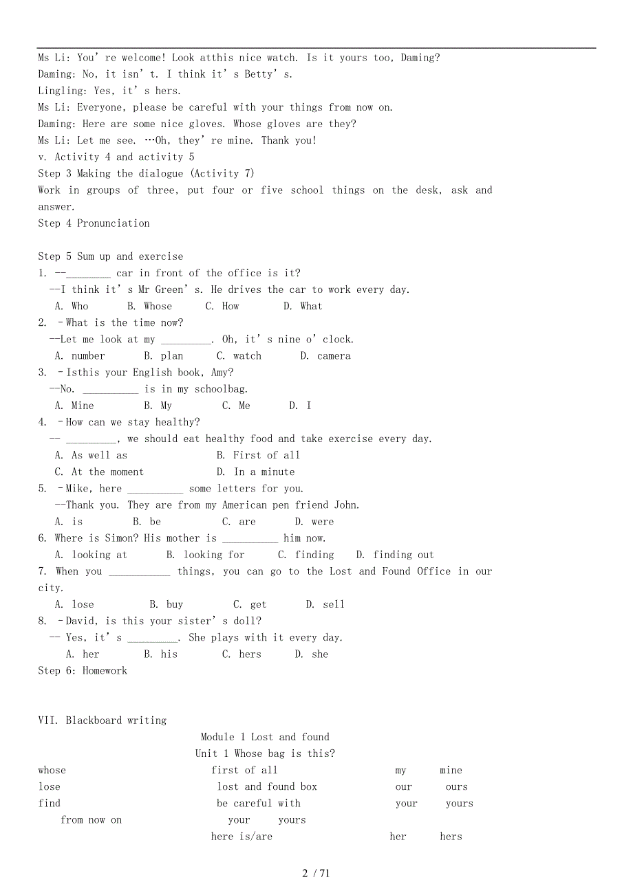 外研版新版七年级英语下全册教学案.doc_第2页