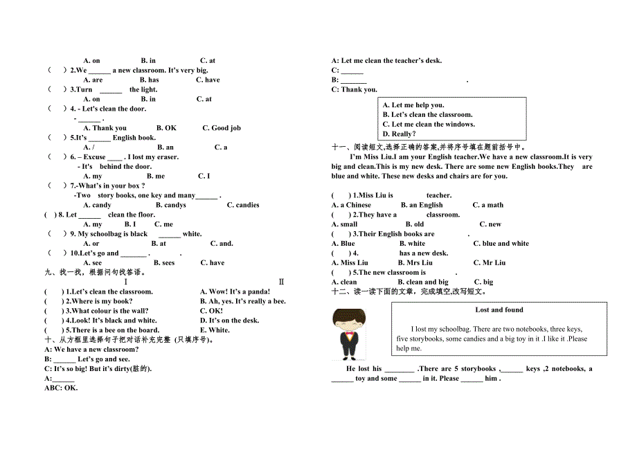 人教版小学英语四年级上册第一二单元试卷.doc_第2页