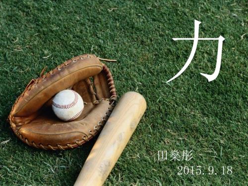 初中力学PPT课件.ppt