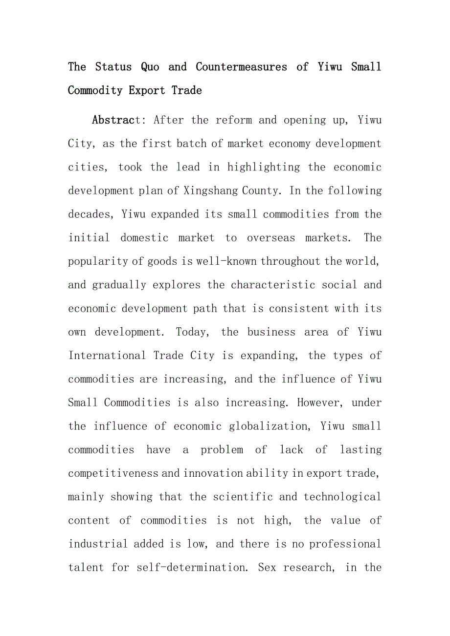 义乌小商品出口贸易的现状与对策改格式国际经济贸易专业.docx_第2页