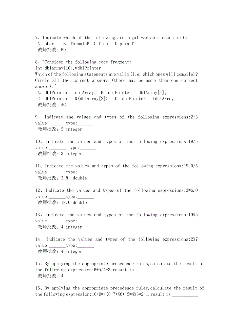 南昌大学C程序设计双语作业与答案.doc_第2页