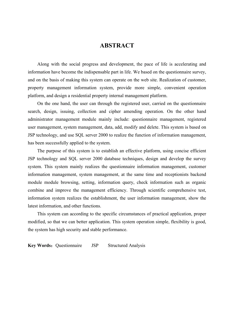 基于javaweb问卷系统设计.doc_第2页