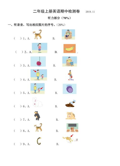 二年级上册英语期中试卷质量检测译林版.doc