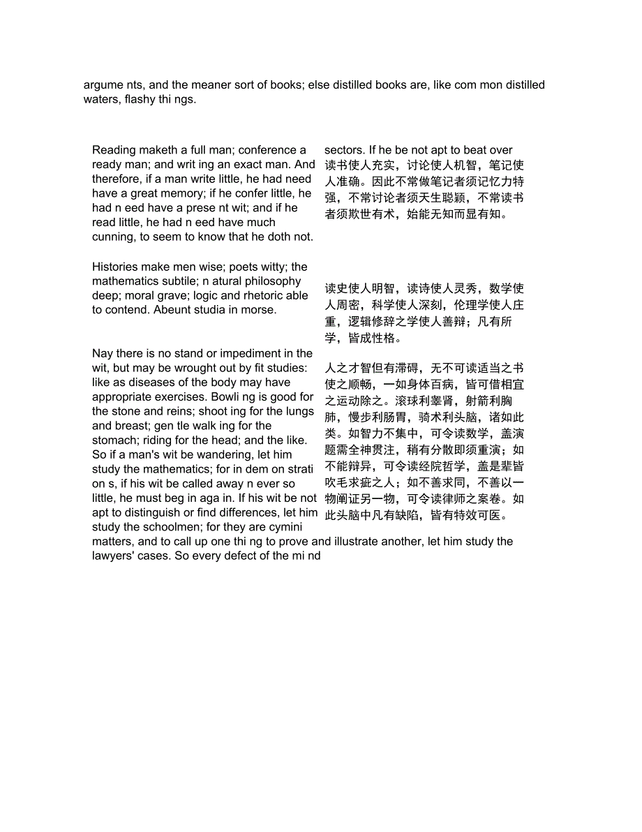 完整word版培根的论学习中英文对照.doc_第2页
