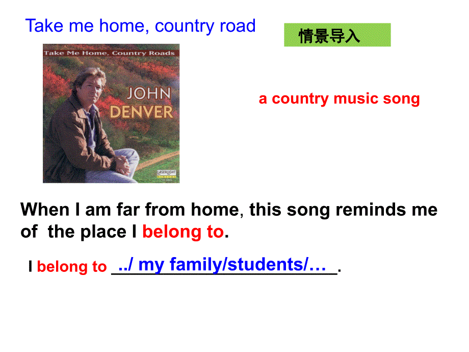 八下Unit8Readingacountrymusicsongchangedherlifeforever课件.ppt_第3页